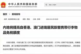 开云电竞官方网站下载安装截图4